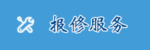 太阳集团